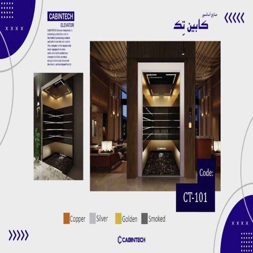 مقصورة فاخرة للغاية
